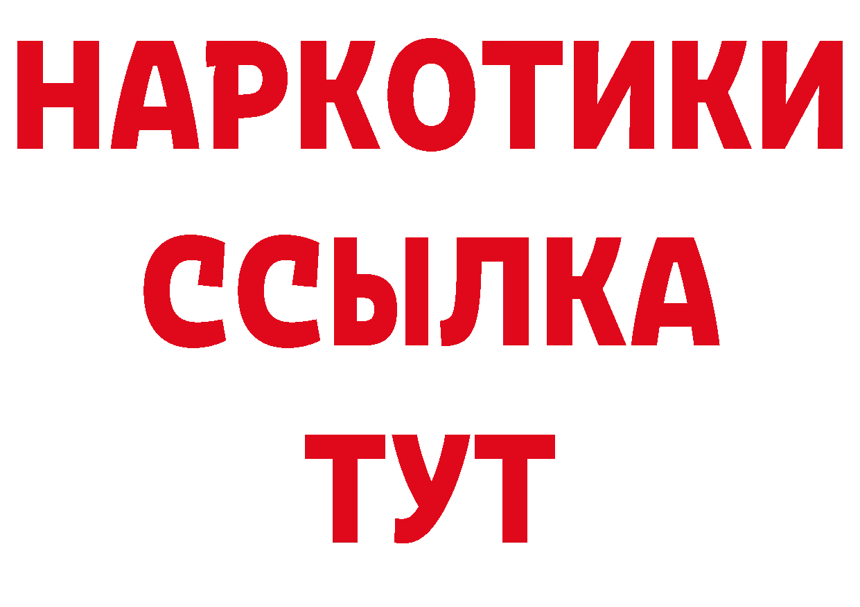 А ПВП СК КРИС как зайти нарко площадка МЕГА Верхний Тагил